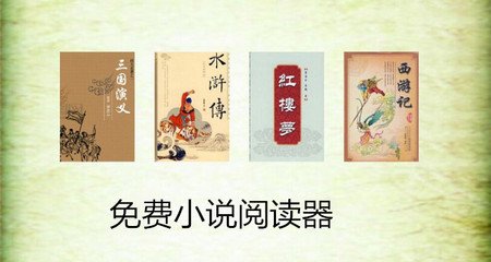 在菲律宾出生的孩子怎么回国上户口（孩子回国落户教程）